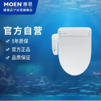 摩恩卡森系列储热式智能马桶盖板电子坐便盖自动冲洗洁身器SW2201