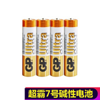 GP超霸 24AU-2IL4 7号 AAA 1.5V 超霸碱性电池 48粒装（单位：盒） LN