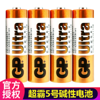 GP超霸 15AU-2IL8 5号 AA 1.5V 超霸碱性电池 48粒装(单位:盒) LN