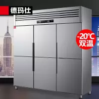 德玛仕(DEMASHI )商用六门冰柜 厨房髙身雪柜 冷藏冷冻保鲜高柜BCD-1300系列A款[工程升级款双温]