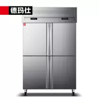 德玛仕(DEMASHI)商用四门冰柜 四门髙身雪柜 保鲜柜立式冷冻不锈钢冷柜冰箱 LD1.0L4W 真风冷款全冷冻