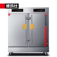 德玛仕(DEMASHI)双门蒸饭柜商用 学校企业酒店食堂蒸包蒸箱电热蒸饭车24盘记忆菜单电脑款KZ-200D(380V)