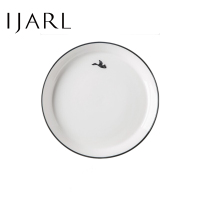 亿嘉IJARL 家用中式陶瓷餐具饭碗单个面碗汤碗大号吃饭商用沙拉碗阿米亚 8英寸盘 飞鸟