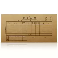 得力(deli)3480 凭证封面RS 牛皮纸封面 210*105mm 25套/包
