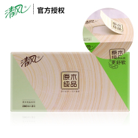 清风200抽盒装 3盒1提