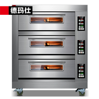 德玛仕(DEMASHI)商用电烤箱 大容量 披萨蛋挞鸡翅烘焙电烤箱机微电脑控温EB-J9D-Z 三层九盘