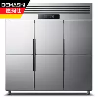 德玛仕(DEMASHI )商用六门冰柜 厨房髙身雪柜 冷藏冷冻保鲜高柜BCD-1300系列A款[工程升级款全冷冻]