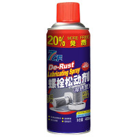 除锈剂防锈润滑剂螺栓螺丝松动剂门锁润滑油钢铁防锈去锈剂除锈
