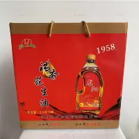 【江苏扶贫】【财政集采】【沭阳】沭水花乡龙阳花生油2.5L*2