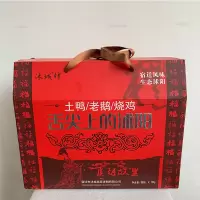 [江苏乡村振兴][财政集采][沭阳]沭水花乡舌尖上的沭阳2150g *