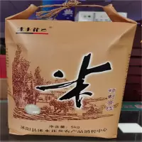 [江苏乡村振兴][财政集采][沭阳]沭水花乡大米(一级)5000g *