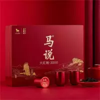八馬茶業 AB096王信记·马说大红袍 特级大红袍茶叶乌龙茶 茶叶礼盒装 160克