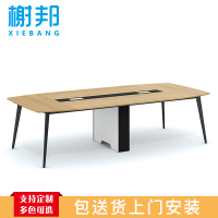 榭邦 办公家具 会议桌 培训桌 数量拍2个