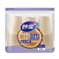 妙洁 源粹一次性纸杯 270ml 本色 50只/袋