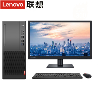 联想(Lenovo)I5-10400组装电脑(含8g内存/微星H410M主板/120g固态+1T硬盘/23.8显示器)