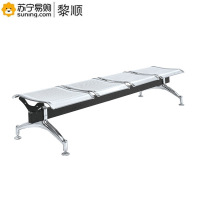 黎顺排椅 004 四人位