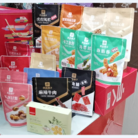 良品铺子 零食套盒18个品类(50个起发)2407g