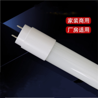 40W T8LED玻璃G13日光灯管 1.2米车间仓库车库灯管通用灯管