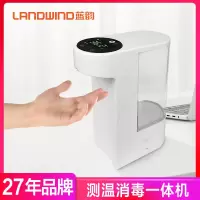 蓝韵 免接触红外电子体温计自动测温仪 全自动感应喷洒消毒液 测温消毒一体机LW TD016