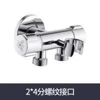 圣雪 全铜加厚分水器 一进二出三通角阀 洗衣机马桶双出水 1001B双下4分螺口(带座款)