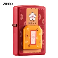 Zippo芝宝打火机防风煤油打火机之宝御守幸运签LZERA233L-0023 送礼礼品火机-新机无油 御守幸运签
