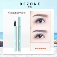 黛莊(DEZONE)四爪持色液体眉笔根根分明自然原生眉