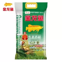 S- 金龙鱼生态香稻5kg 生态香稻 蟹稻共生 大米