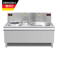 德玛仕（DEMASHI）商用电磁炉 学校食堂HW-DXC1520-01双头单尾大小炒20kw+15kw（201不锈钢）
