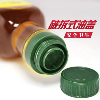 S- 物理冷榨核桃油500ml*2瓶 特产压榨食用油