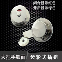 AT 候车室厕所插销 不锈钢18-XZW