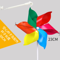 幼儿园塑料风车景区户外装饰风车 风车玩具 六叶彩色23cm100个(配空心杆)