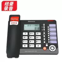 纽曼 电脑联机录音电话 HL2008TSD-118(R) LN