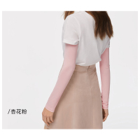 (XH)蕉下 冰薄系列冰丝透气防晒袖套 S/M可选 (计价单位:副)杏花粉