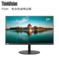 联想（ThinkVision） P24h 2K电脑显示器23.8英寸IPS屏专业色域窄边框Type-c 电脑显示器