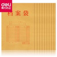 得力5952牛皮纸档案袋 10只/包