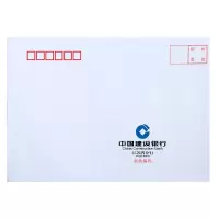 中国建设银行定制小信封 5号信封（220mm*110mm）100只装
