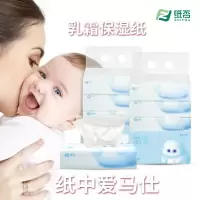 纸否 萌纸 5包*2提 10包装