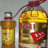金龙鱼黄食用油金比例植物调和油4L+稻谷鲜生调和油