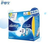 护舒宝 未来感·极护卫生巾日用10片