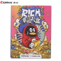 齐心(COMIX)学生礼盒 文具盲盒QQ幸运礼盒盲袋可爱卡通便签本中性笔水笔收纳袋铅笔大礼包学生用文具 幸运礼盒