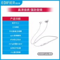 EDIFIER/漫步者 W200BT plus无线蓝牙耳机双耳挂脖式运动跑步挂耳式入耳式耳麦安卓通用超长待机超长续航银色