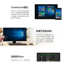 戴尔(DELL) 微软win10专业版 GD