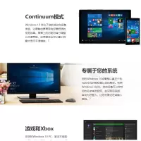 戴尔(DELL) 微软win10专业版 GD