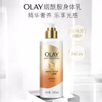 玉兰油Olay滋养修护精华身体乳 250ml