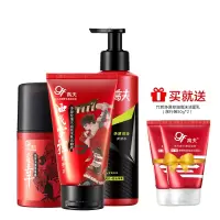 高夫净源控油火山泥洁面乳100g+净源控油爽肤水125ml+恒时水润保湿露50ml 清洁毛孔 滋润保湿