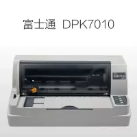 富士通 DPK7010 针式票据打印机RS 高速打印