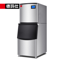 德玛仕(DEMASHI)专业级商用制冰机 全自动储冰砖方块粒雪花冰柱机大容量BSF-350分体式[工程升级款]