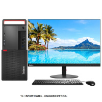 ThinkCentre M920T i7-9700/8G/1T+256GSSD/DVDRW/4G独显RX550/Win10HB/M120Pro无线键鼠/27英寸2560*1440