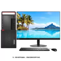 ThinkCentre M920T i7-9700/8G/1T+256GSSD/DVDRW/4G独显RX550/Win10HB/M120Pro无线键鼠/27英寸2560*1440