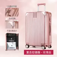 拉杆箱 20寸 S